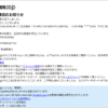 Thumbnail of new posts 073