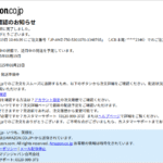 Thumbnail of post image 067