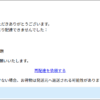 Thumbnail of new posts 165