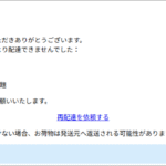 Thumbnail of post image 078