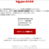 Thumbnail of new posts 115