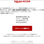 Thumbnail of post image 124