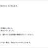Thumbnail of new posts 151
