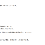 Thumbnail of post image 099