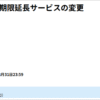 Thumbnail of new posts 051
