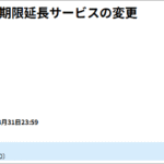 Thumbnail of post image 015