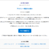 Thumbnail of new posts 115