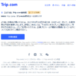 Thumbnail of post image 105