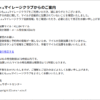 Thumbnail of new posts 169