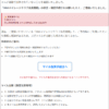 Thumbnail of new posts 194