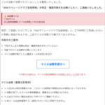 Thumbnail of post image 123