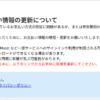 Thumbnail of new posts 141