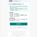 Thumbnail of post image 021