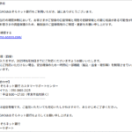 Thumbnail of post image 006