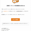 Thumbnail of new posts 085