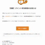 Thumbnail of post image 145