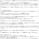 Thumbnail of post image 079