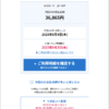 Thumbnail of new posts 184