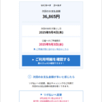 Thumbnail of post image 099