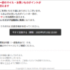 Thumbnail of new posts 102