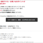 Thumbnail of post image 074