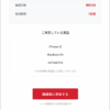 Thumbnail of new posts 054