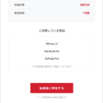 Thumbnail of post image 073