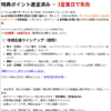 Thumbnail of new posts 029