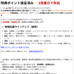 Thumbnail of post image 087