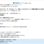 Thumbnail of post image 170