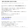 Thumbnail of new posts 060