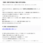 Thumbnail of post image 124