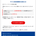 Thumbnail of post image 198