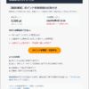 Thumbnail of new posts 188