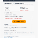 Thumbnail of post image 032