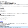 Thumbnail of new posts 095