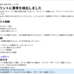 Thumbnail of post image 086