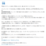 Thumbnail of post image 013