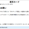 Thumbnail of new posts 171