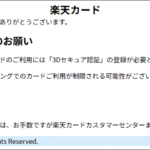 Thumbnail of post image 139