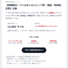 Thumbnail of new posts 161