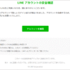 Thumbnail of new posts 000