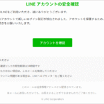 Thumbnail of post image 120