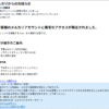 Thumbnail of new posts 043