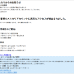 Thumbnail of post image 047