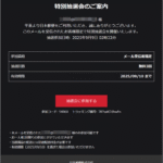 Thumbnail of post image 082