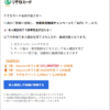 Thumbnail of new posts 004