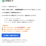 Thumbnail of post image 185