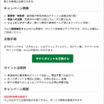 Thumbnail of post image 126