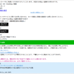 Thumbnail of post image 096